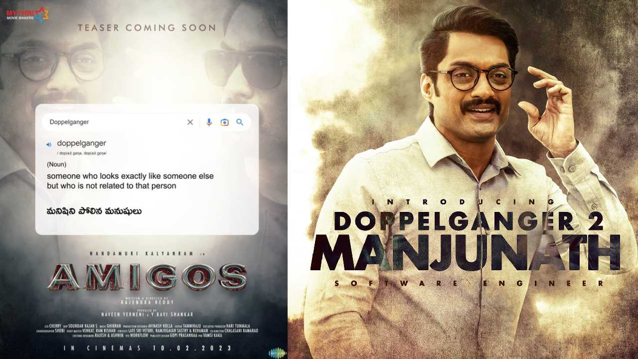 Kalyan Ram : ‘అమిగోస్’లో త్రిపాత్రాభినయం చేయబోతున్న కళ్యాణ్ రామ్? Kalyan Ram : ‘అమిగోస్’లో త్రిపాత్రాభినయం చేయబోతున్న కళ్యాణ్ రామ్?