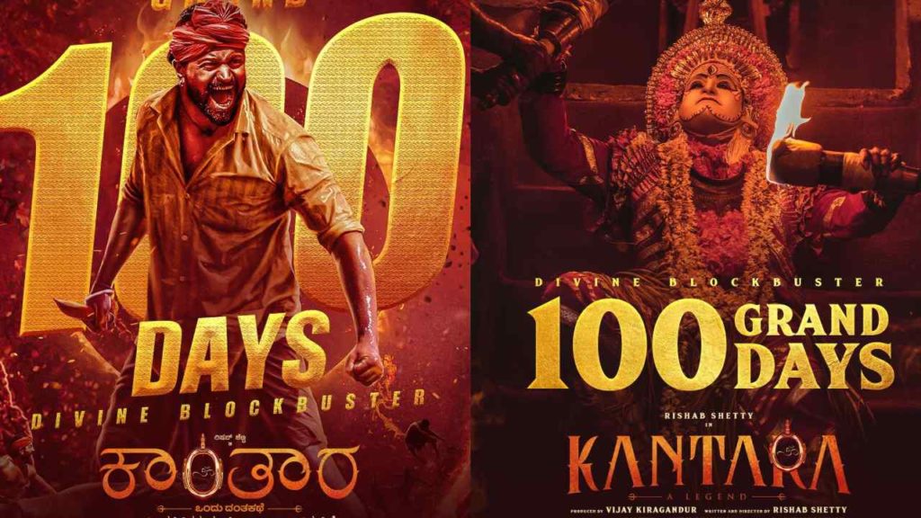 Kantara Completes 100 Days At Box Office