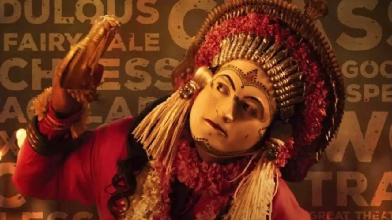 Kantara: కాంతార వచ్చేస్తోంది.. ఎక్కడో తెలుసా..? Kantara: కాంతార వచ్చేస్తోంది.. ఎక్కడో తెలుసా..?