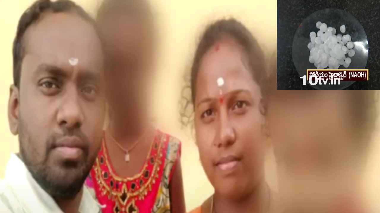 Karimnagar Death Mystery : అంతుచిక్కని వ్యాధీ కాదు, చేతబడీ కాదు.. కరీంనగర్లో డెత్ మిస్టరీని ఛేదించిన పోలీసులు..! Karimnagar Death Mystery : అంతుచిక్కని వ్యాధీ కాదు, చేతబడీ కాదు.. కరీంనగర్లో డెత్ మిస్టరీని ఛేదించిన పోలీసులు..!