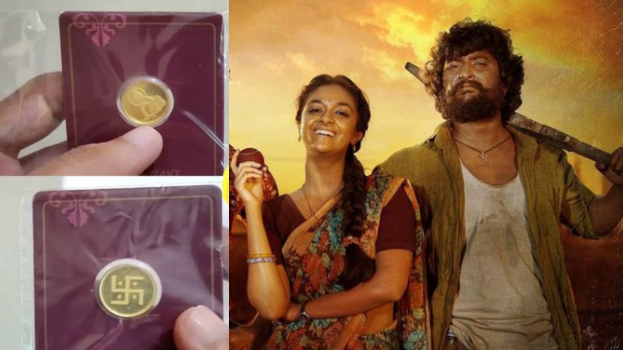 Keerthy Suresh : దసరా యూనిట్కి కీర్తి సురేష్ బంగారు కానుకలు.. Keerthy Suresh : దసరా యూనిట్కి కీర్తి సురేష్ బంగారు కానుకలు..