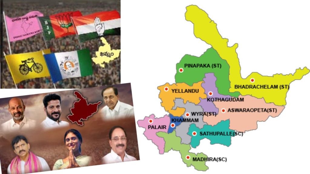 Khammam district is the center of Telangana politics