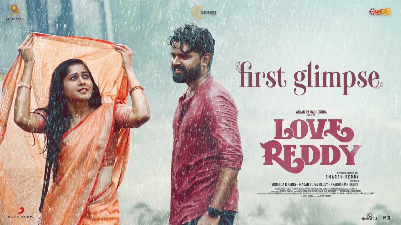 Love Reddy : ఆకట్టుకుంటున్న లవ్ రెడ్డి గ్లింప్స్.. Love Reddy : ఆకట్టుకుంటున్న లవ్ రెడ్డి గ్లింప్స్..
