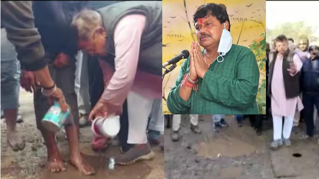 Minister Washes Feet of Person : ‘రోడ్ల పరిస్థితి బాగాలేదు క్షమించండీ’ అంటూ వ్యక్తి కాళ్లు కడిగిన మంత్రి Minister Washes Feet of Person : ‘రోడ్ల పరిస్థితి బాగాలేదు క్షమించండీ’ అంటూ వ్యక్తి కాళ్లు కడిగిన మంత్రి