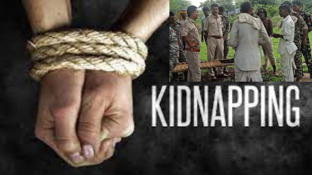 Madhyapradesh..3 Villagers Kidnapping