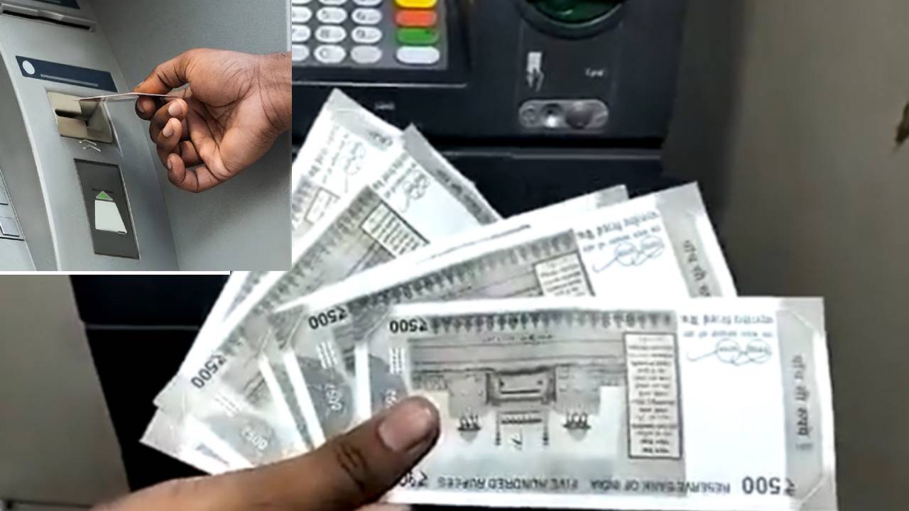 ATM : రూ. 500 డ్రా చేస్తే ..రూ.2,500లు వస్తున్నాయని ఏటీఎంకు ఎగబడిన జనాలు ATM : రూ. 500 డ్రా చేస్తే ..రూ.2,500లు వస్తున్నాయని ఏటీఎంకు ఎగబడిన జనాలు