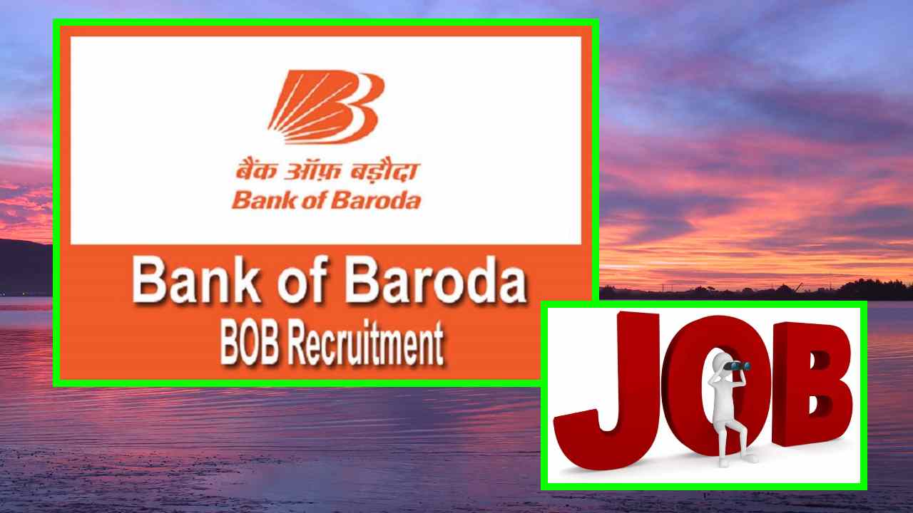 Bank of Baroda Recruitment : బ్యాంక్ ఆఫ్ బరోడాలో పలు పోస్టుల భర్తీ! Bank of Baroda Recruitment : బ్యాంక్ ఆఫ్ బరోడాలో పలు పోస్టుల భర్తీ!