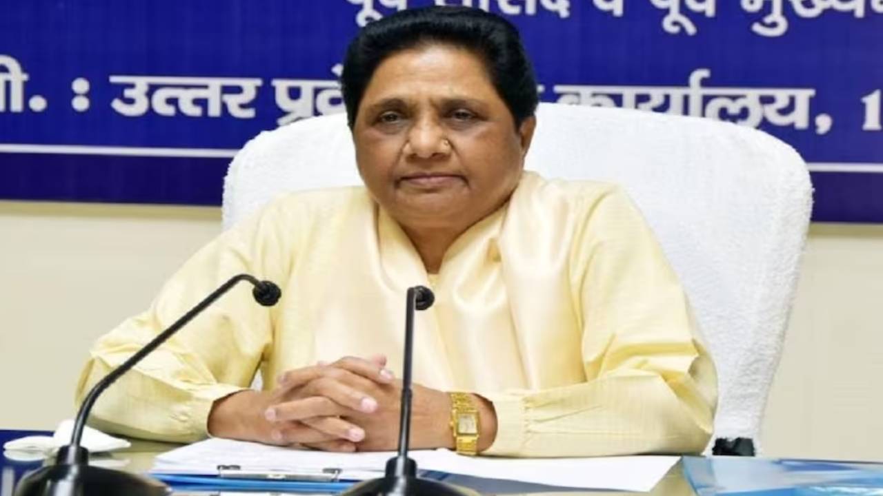BSP Chief Mayawati: పొత్తులుండవ్..! లోక్సభ, అసెంబ్లీ ఎన్నికల్లో బీఎస్పీ ఒంటరిగానే బరిలోకి దిగుతుంది.. BSP Chief Mayawati: పొత్తులుండవ్..! లోక్సభ, అసెంబ్లీ ఎన్నికల్లో బీఎస్పీ ఒంటరిగానే బరిలోకి దిగుతుంది..