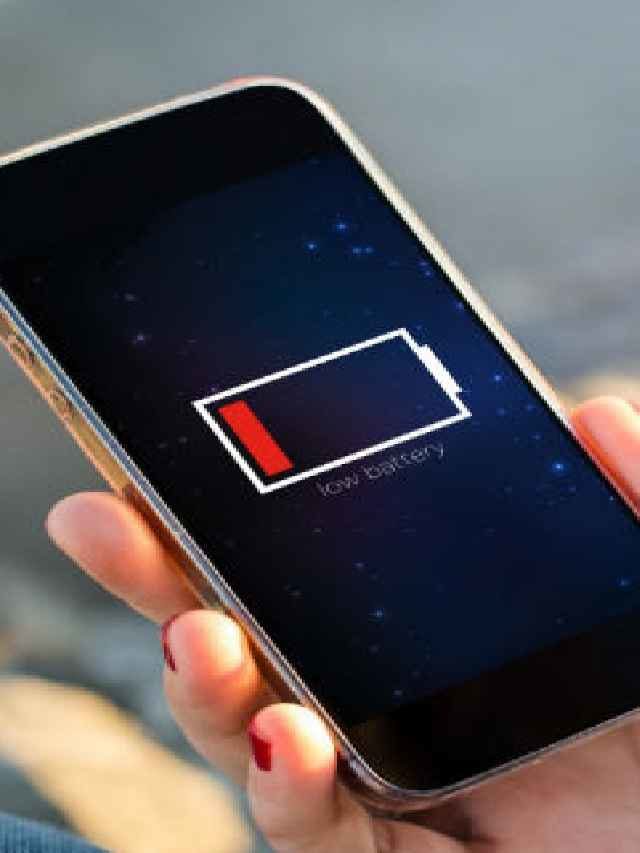 >మొబైల్‌లో ఛార్జింగ్ త్వరగా అయిపోతోందా?