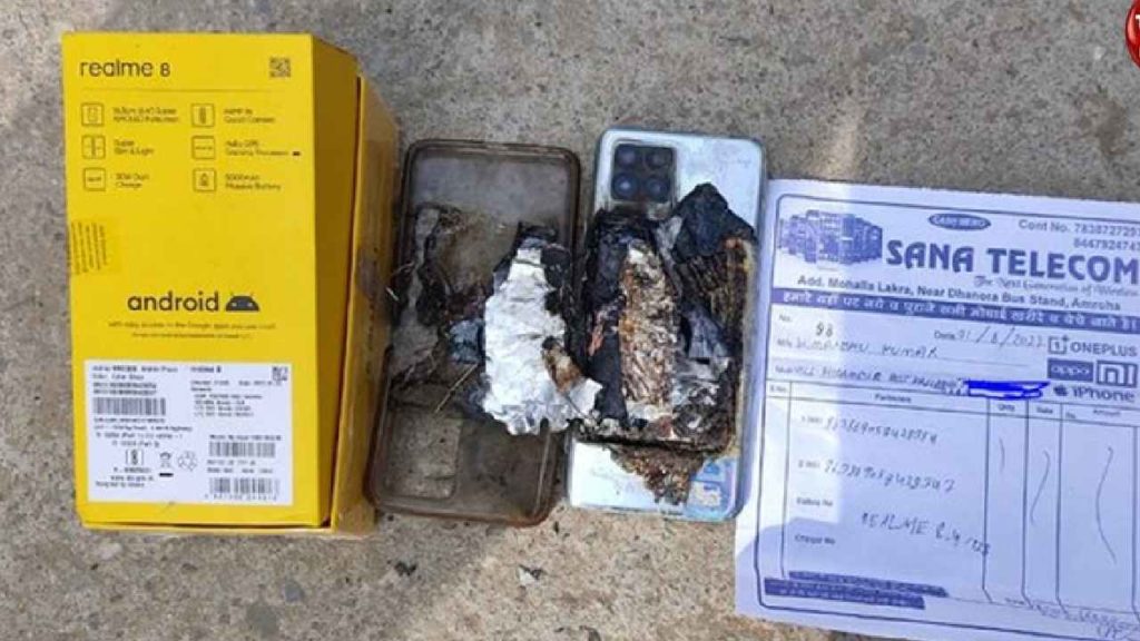 Mobile Phone Blast