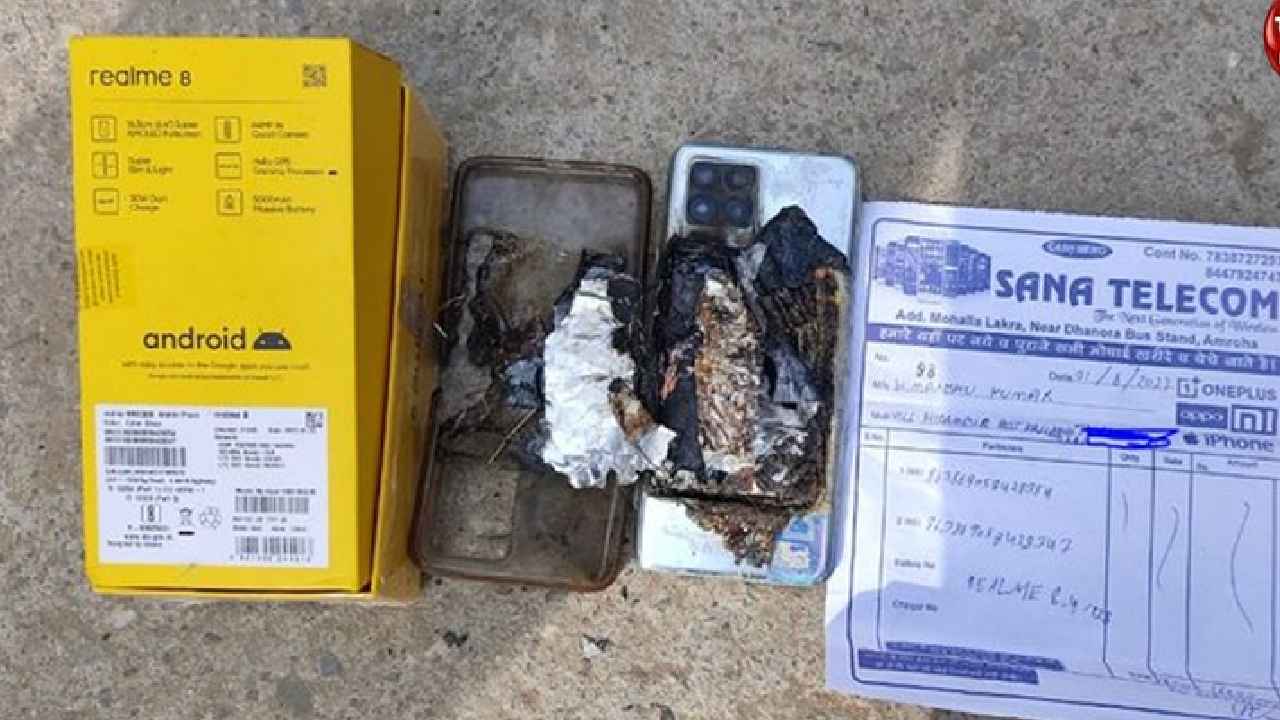 Mobile Phone Blast : బాబోయ్.. మాట్లాడుతుండగా పెద్ద శబ్దంతో పేలిపోయిన మొబైల్ ఫోన్ Mobile Phone Blast : బాబోయ్.. మాట్లాడుతుండగా పెద్ద శబ్దంతో పేలిపోయిన మొబైల్ ఫోన్
