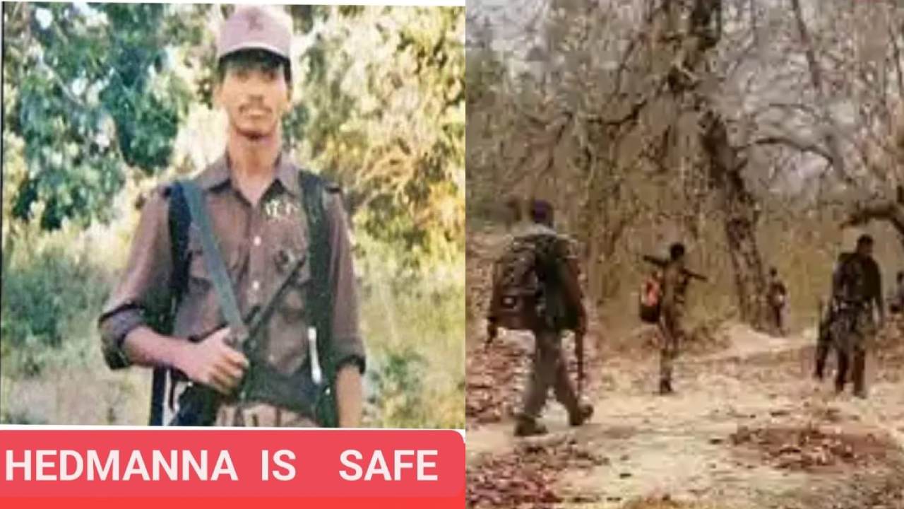 Most Wanted Maoist Hidma is Safe : ఛత్తీస్గఢ్ భారీ ఎన్కౌంటర్ నుంచి మరోసారి తప్పించుకున్నమోస్ట్ వాటెండ్ హిడ్మా.. Most Wanted Maoist Hidma is Safe : ఛత్తీస్గఢ్ భారీ ఎన్కౌంటర్ నుంచి మరోసారి తప్పించుకున్నమోస్ట్ వాటెండ్ హిడ్మా..