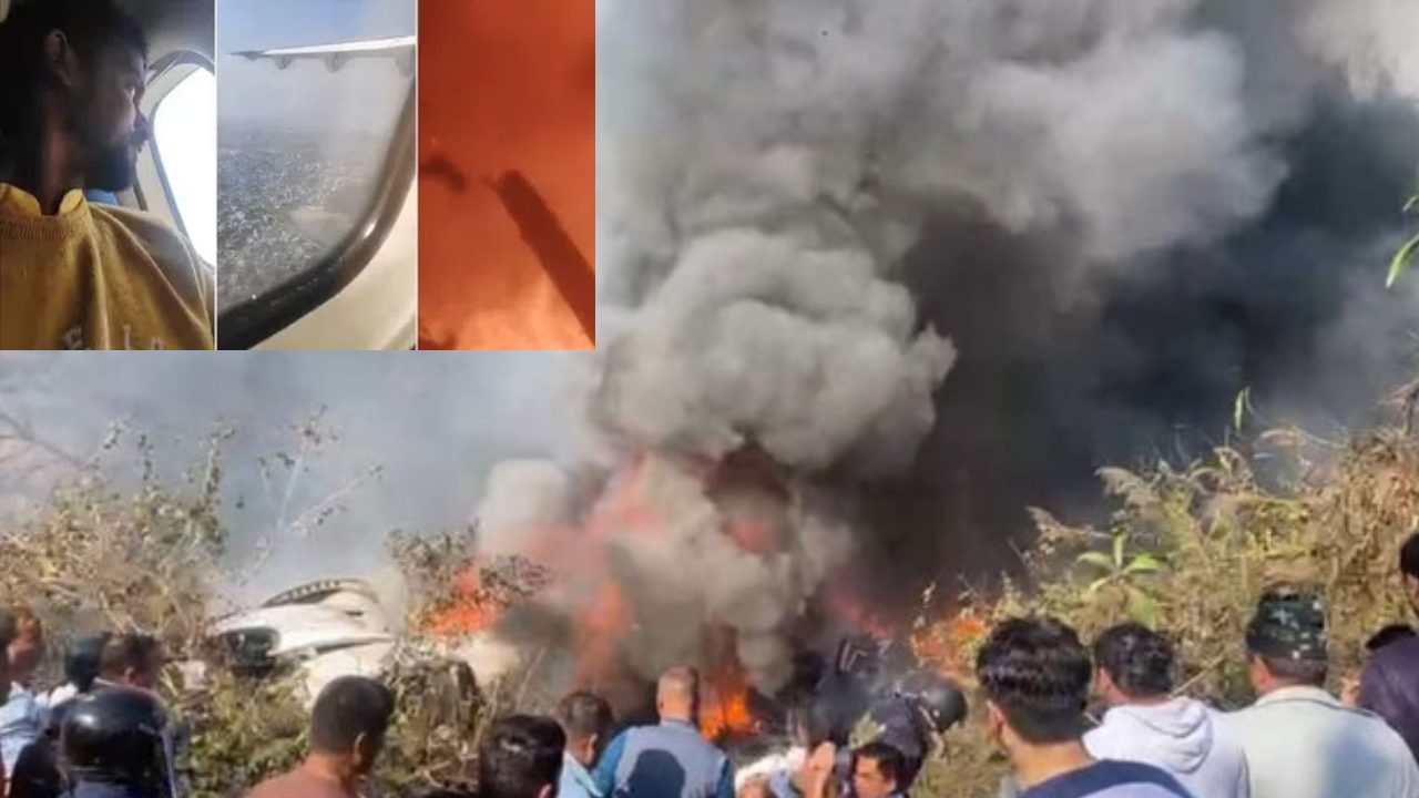 Nepal Plane Crash Incident : నేపాల్ విమాన ప్రమాద ఘటన.. ఫేస్బుక్లో లైవ్ స్ట్రీమింగ్ చేసిన భారత ప్రయాణికుడు Nepal Plane Crash Incident : నేపాల్ విమాన ప్రమాద ఘటన.. ఫేస్బుక్లో లైవ్ స్ట్రీమింగ్ చేసిన భారత ప్రయాణికుడు