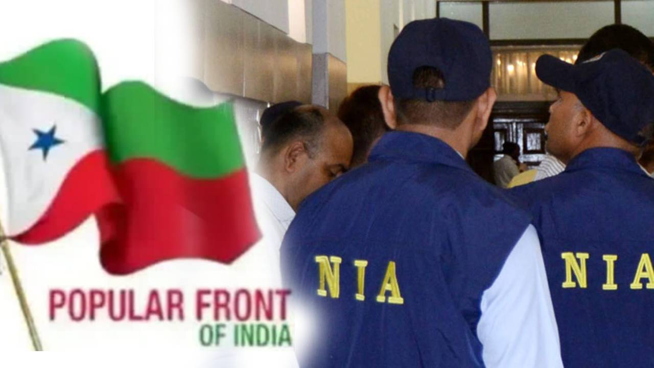 NIA Charge Sheet On Pfi Operation : యోగా ముసుగులో ఉగ్రవాద ట్రైనింగ్, మనుషులను ఎలా చంపాలో PFI ట్రైనింగ్ NIA Charge Sheet On Pfi Operation : యోగా ముసుగులో ఉగ్రవాద ట్రైనింగ్, మనుషులను ఎలా చంపాలో PFI ట్రైనింగ్