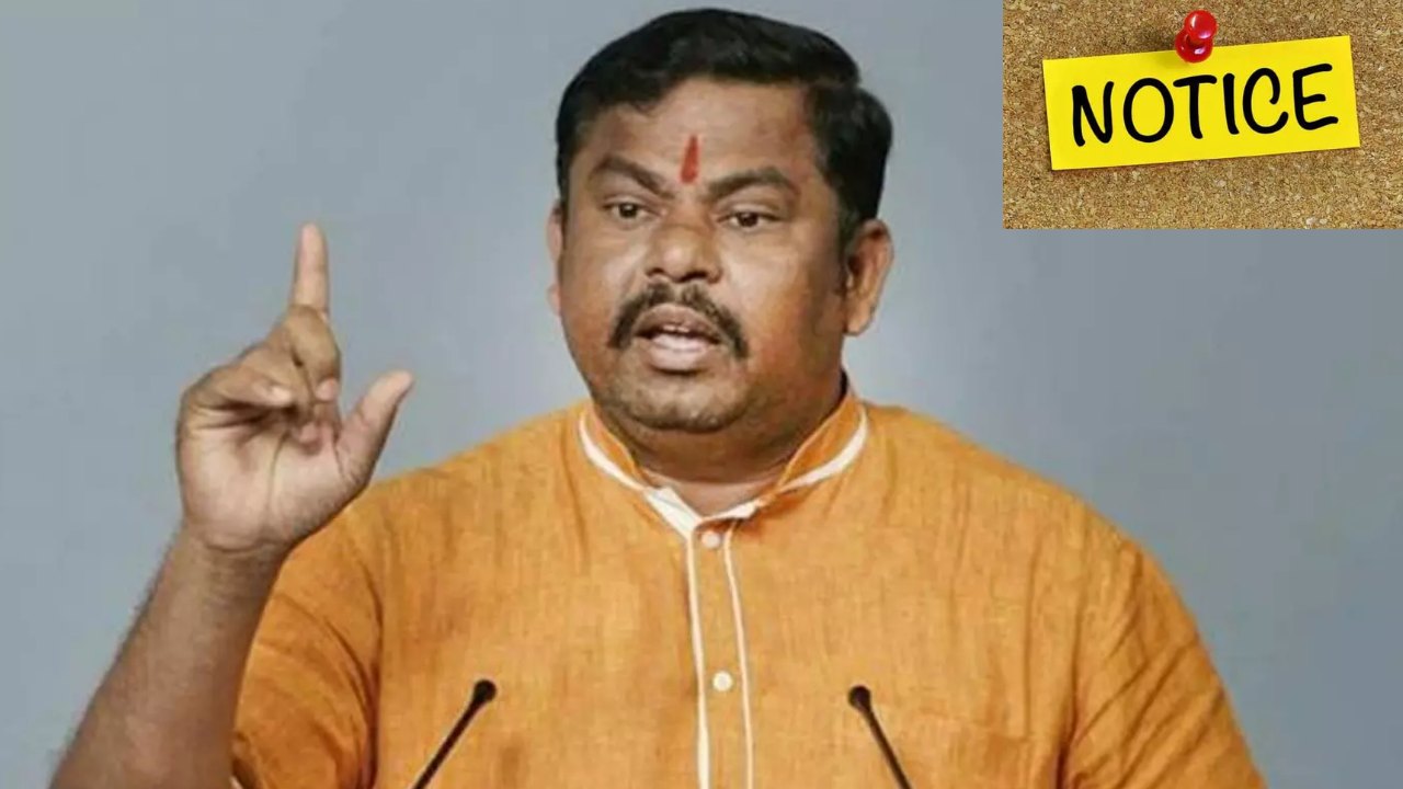 MLA Rajasingh Notice : గోషామహల్ ఎమ్మెల్యే రాజాసింగ్ కు నోటీసులు జారీ చేసిన పోలీసులు MLA Rajasingh Notice : గోషామహల్ ఎమ్మెల్యే రాజాసింగ్ కు నోటీసులు జారీ చేసిన పోలీసులు