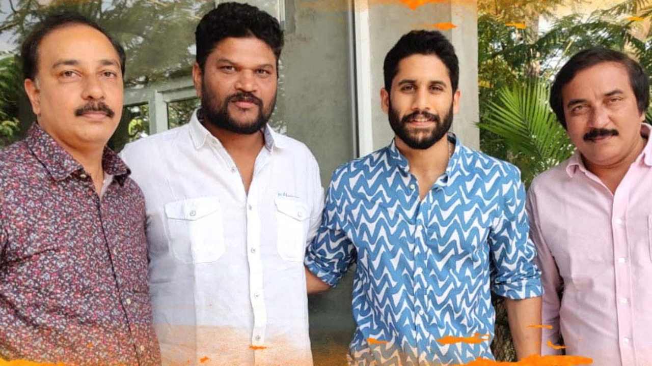 Naga Chaitanya: ఆ డైరెక్టర్తో చైతూ మూవీ.. లేనట్టేనా..? Naga Chaitanya: ఆ డైరెక్టర్తో చైతూ మూవీ.. లేనట్టేనా..?