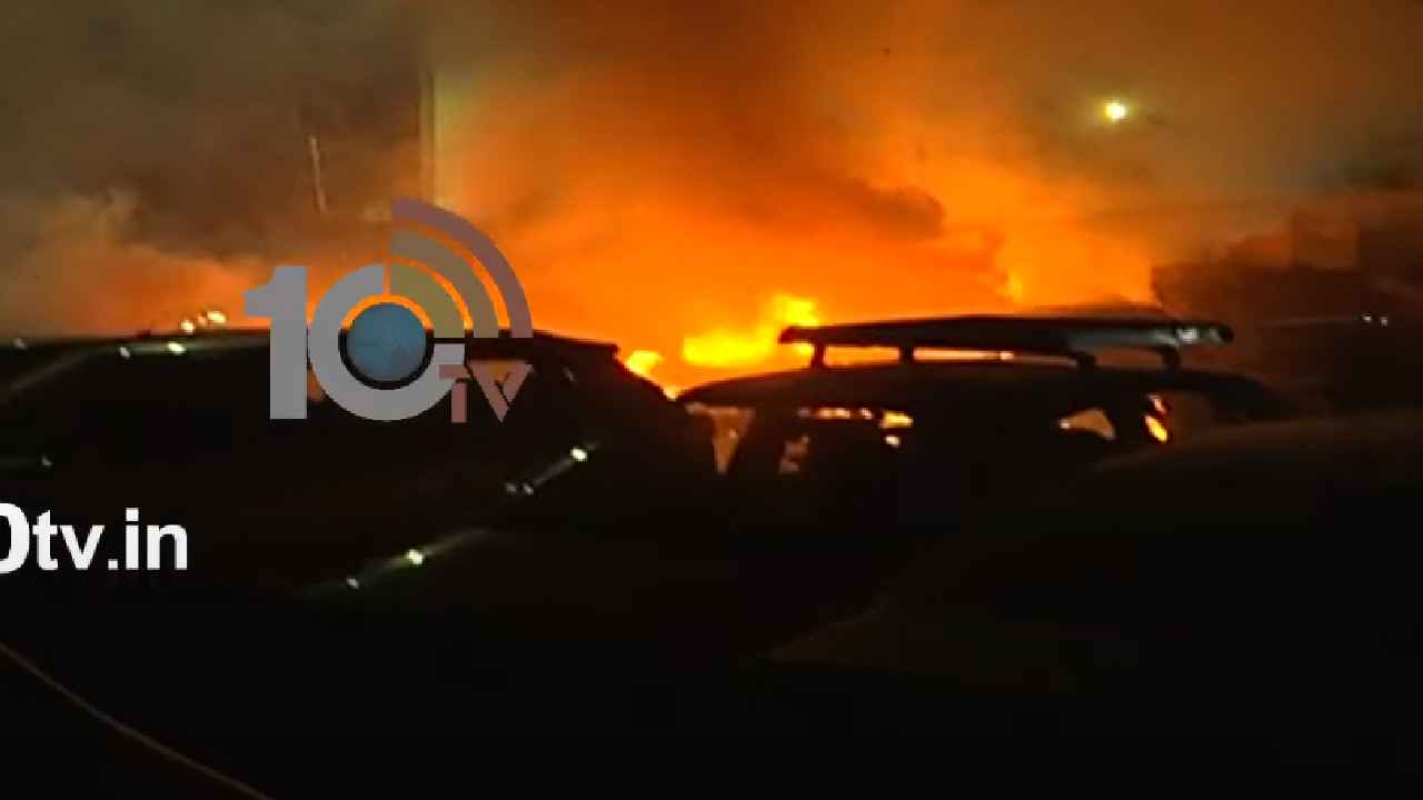 Nampally Exhibition Fire : హైదరాబాద్లో మరోసారి మంటల కలకలం.. నాంపల్లి ఎగ్జిబిషన్ దగ్గర తప్పిన భారీ ప్రమాదం Nampally Exhibition Fire : హైదరాబాద్లో మరోసారి మంటల కలకలం.. నాంపల్లి ఎగ్జిబిషన్ దగ్గర తప్పిన భారీ ప్రమాదం