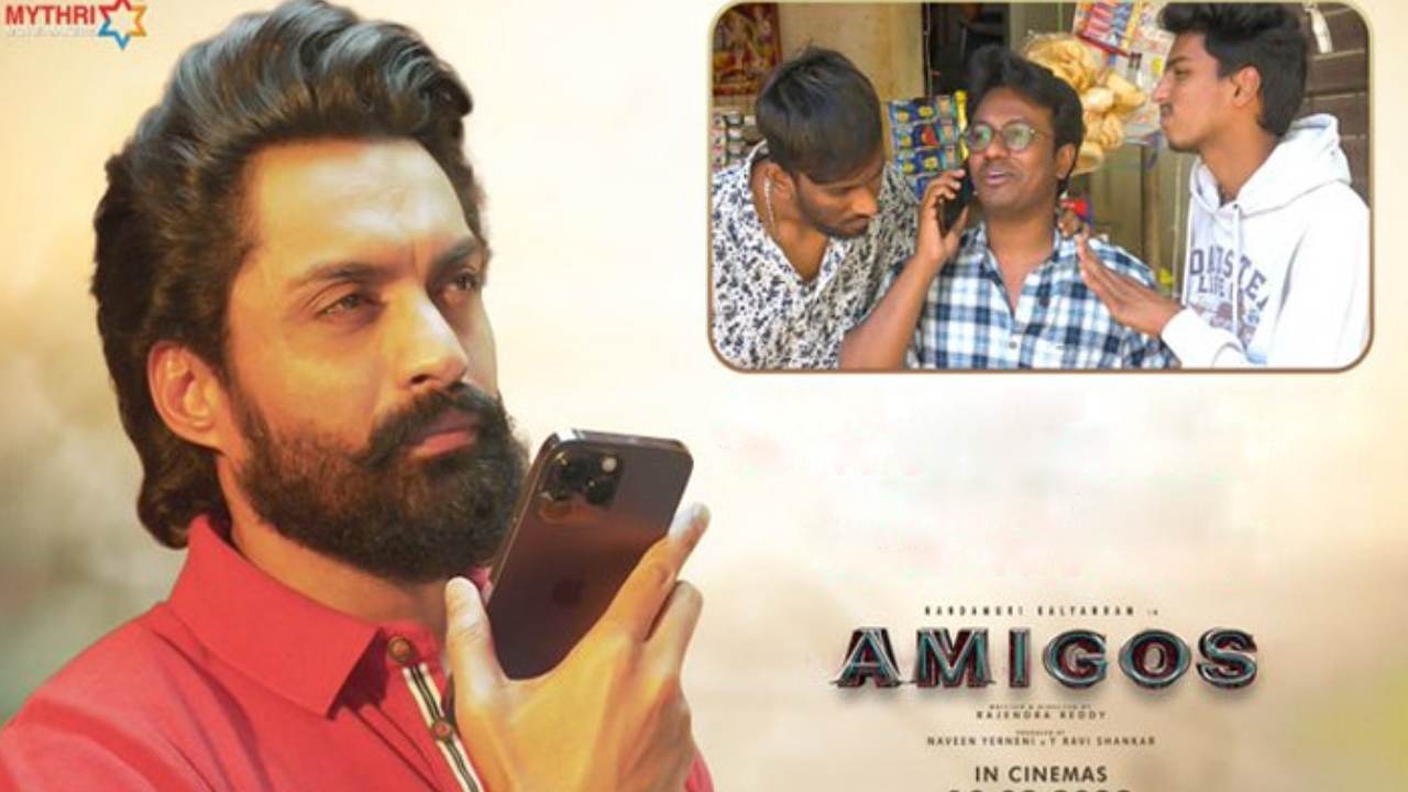 Kalyan Ram: బాలయ్య సూపర్ హిట్ రొమాంటిక్ సాంగ్ను పట్టుకొస్తున్న కళ్యాణ్ రామ్ Kalyan Ram: బాలయ్య సూపర్ హిట్ రొమాంటిక్ సాంగ్ను పట్టుకొస్తున్న కళ్యాణ్ రామ్