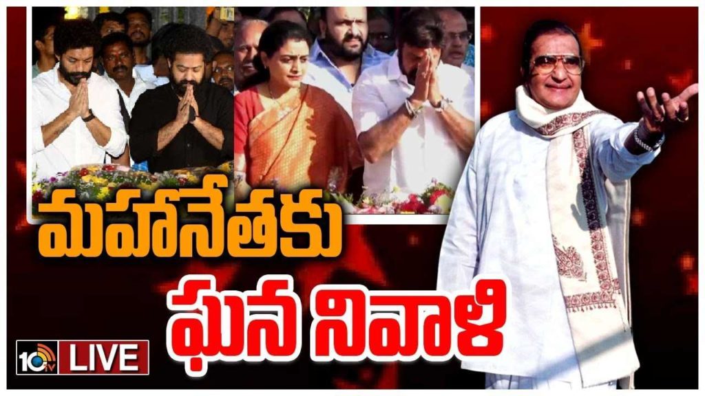 Nandamuri heroes tributes at NTR's tomb