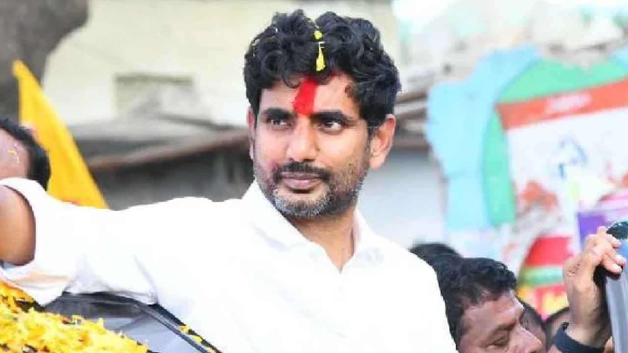 Nara Lokesh Padayatra : నారా లోకేశ్ పాదయాత్రకు పోలీసుల అనుమతి.. కండీషన్స్ అప్లయ్, ప్రధాన షరతు ఏంటంటే.. Nara Lokesh Padayatra : నారా లోకేశ్ పాదయాత్రకు పోలీసుల అనుమతి.. కండీషన్స్ అప్లయ్, ప్రధాన షరతు ఏంటంటే..