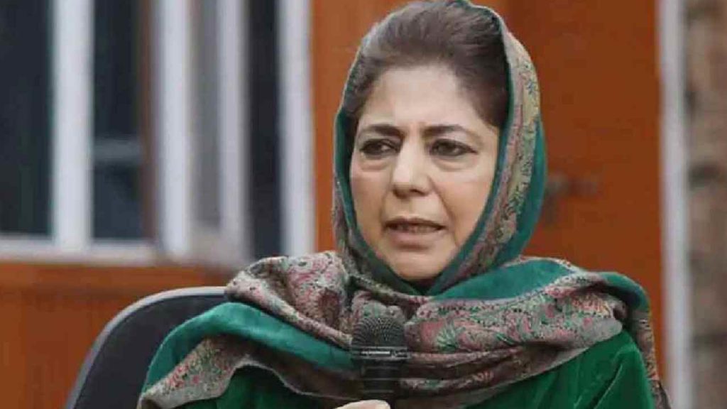 Mehbooba Mufti