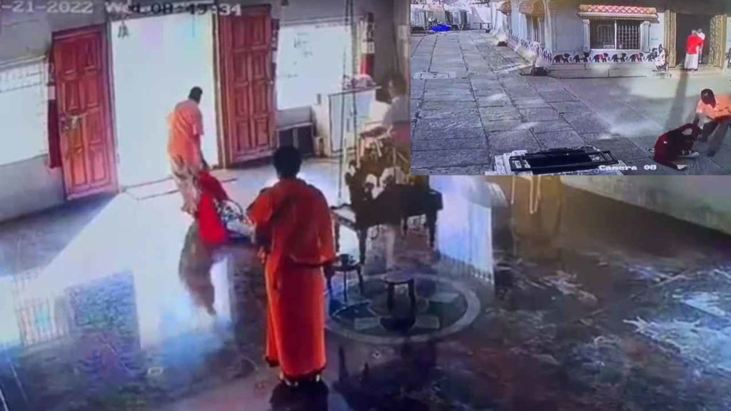 Viral Video