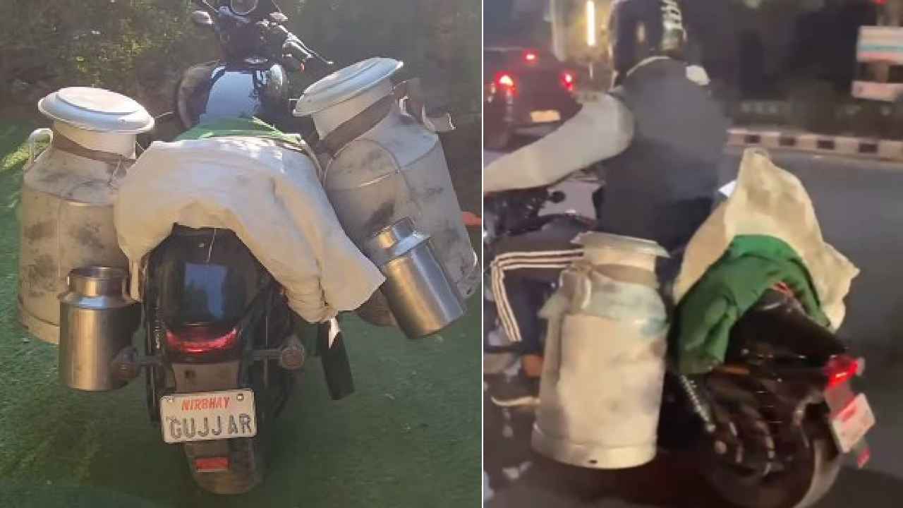 Viral Video: ఖరీదైన హార్లీ డేవిడ్సన్ బైకుపై పాల క్యాన్లు పెట్టుకుని ఇంటింటికీ తిరుగుతూ పాలు పోస్తున్న వ్యక్తి Viral Video: ఖరీదైన హార్లీ డేవిడ్సన్ బైకుపై పాల క్యాన్లు పెట్టుకుని ఇంటింటికీ తిరుగుతూ పాలు పోస్తున్న వ్యక్తి