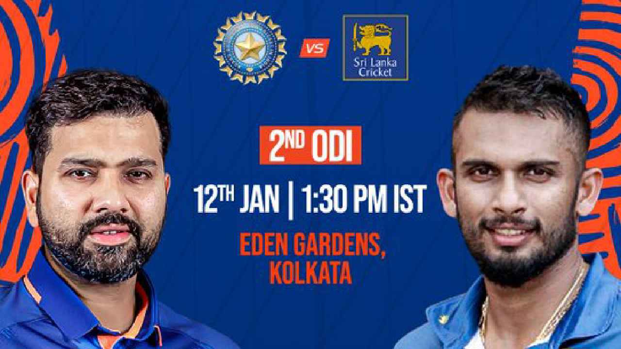 India vs Sri lanka 1st odi: టాస్ గెలిచి ఫీల్డింగ్ ఎంచుకున్న శ్రీలంక India vs Sri lanka 1st odi: టాస్ గెలిచి ఫీల్డింగ్ ఎంచుకున్న శ్రీలంక