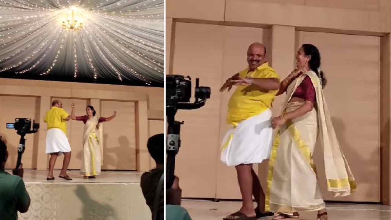 Viral Video: 50 ఏళ్ల వయసులో హుషారుగా దంపతుల డ్యాన్స్ Viral Video: 50 ఏళ్ల వయసులో హుషారుగా దంపతుల డ్యాన్స్