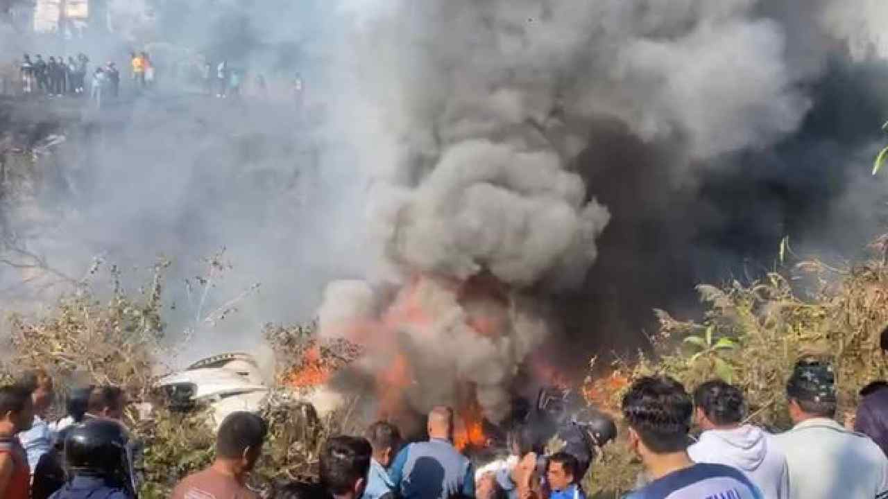 Pokhara Airport: 72 మందితో వచ్చి విమానాశ్రయం రన్ వేపై కుప్పకూలిన విమానం.. 17 మంది మృతి Pokhara Airport: 72 మందితో వచ్చి విమానాశ్రయం రన్ వేపై కుప్పకూలిన విమానం.. 17 మంది మృతి