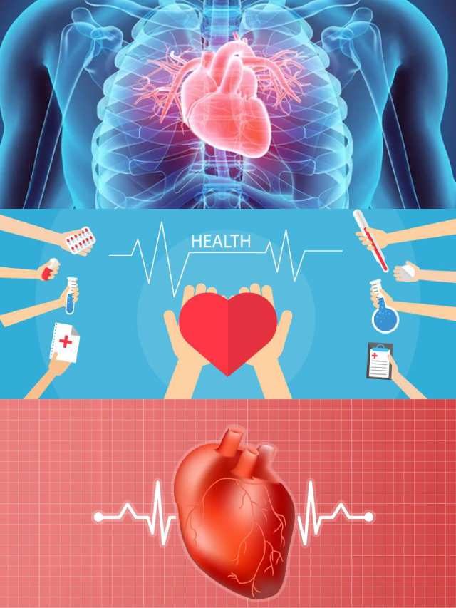 >గుండె ఆరోగ్యం కోసం..