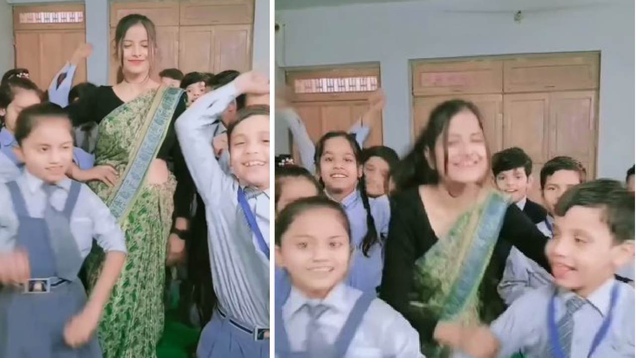 Viral video: తరగతి గదిలో విద్యార్థులతో కలిసి టీచర్ డ్యాన్స్ Viral video: తరగతి గదిలో విద్యార్థులతో కలిసి టీచర్ డ్యాన్స్