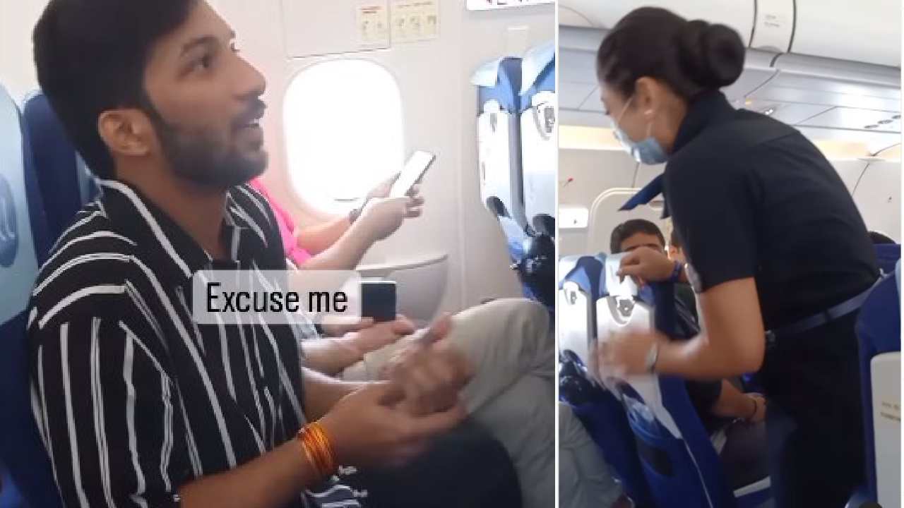Viral Video: ‘‘కిటికీ తెరవండి.. గుట్కా ఉమ్మివేయాలి’’ అని విమానంలో అడిగిన యువకుడు Viral Video: ‘‘కిటికీ తెరవండి.. గుట్కా ఉమ్మివేయాలి’’ అని విమానంలో అడిగిన యువకుడు