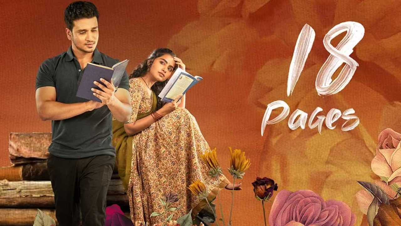 18 Pages: ఓటీటీలోకి వచ్చేసిన నిఖిల్-అనుపమల 18 పేజెస్! 18 Pages: ఓటీటీలోకి వచ్చేసిన నిఖిల్-అనుపమల 18 పేజెస్!