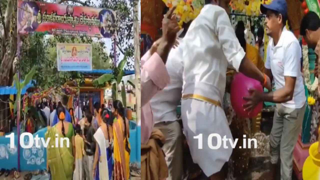No Entry For Women In Temple : ఆ ఊరిలో వింత ఆచారం.. ఆ గుడిలోకి ఆడవాళ్లకు నో ఎంట్రీ, ఎందుకో తెలుసా No Entry For Women In Temple : ఆ ఊరిలో వింత ఆచారం.. ఆ గుడిలోకి ఆడవాళ్లకు నో ఎంట్రీ, ఎందుకో తెలుసా