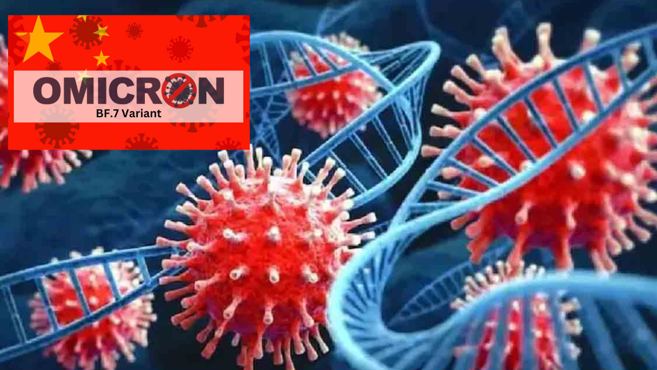 New Variant BF 7.0 : బీఎఫ్ 7.0 కొత్త వేరియంట్ తో భయం లేదు : సీసీఎంబీ డైరెక్టర్ New Variant BF 7.0 : బీఎఫ్ 7.0 కొత్త వేరియంట్ తో భయం లేదు : సీసీఎంబీ డైరెక్టర్