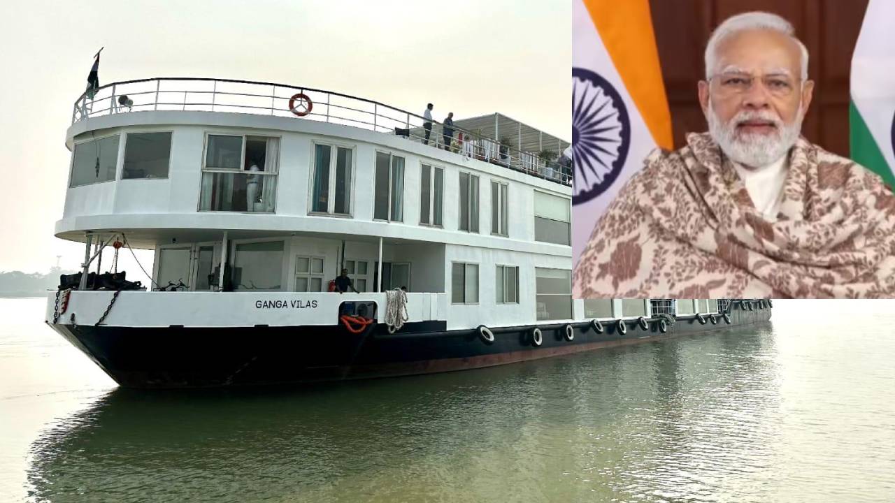 Ganga Vilas Cruise: పర్యాటక రంగం కొత్త యుగానికి నాంది పలుకుతుంది.. గంగా విలాస్ క్రూయిజ్ను ప్రారంభించిన ప్రధాని మోదీ Ganga Vilas Cruise: పర్యాటక రంగం కొత్త యుగానికి నాంది పలుకుతుంది.. గంగా విలాస్ క్రూయిజ్ను ప్రారంభించిన ప్రధాని మోదీ