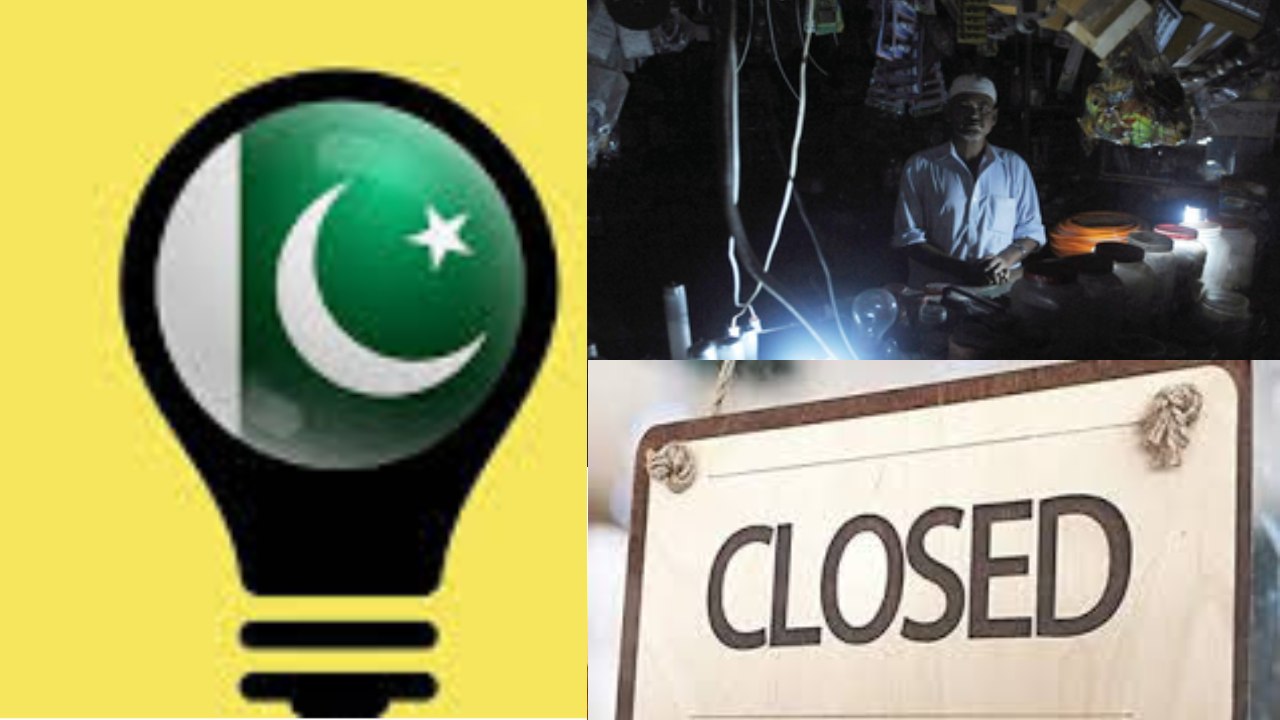 Pakistan energy saving plan : ‘పాపం పాకిస్థాన్’.. ప్రభుత్వం తీసుకున్న నిర్ణయంతో చీకట్లో మగ్గిపోతున్న జనాలు..కుంటుబడిన వ్యాపారాలు Pakistan energy saving plan : ‘పాపం పాకిస్థాన్’.. ప్రభుత్వం తీసుకున్న నిర్ణయంతో చీకట్లో మగ్గిపోతున్న జనాలు..కుంటుబడిన వ్యాపారాలు