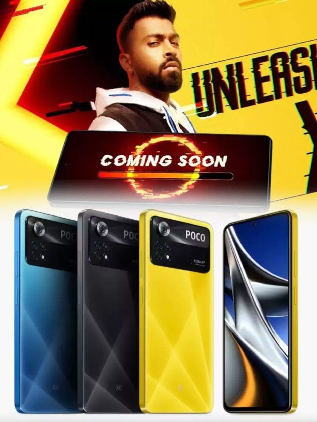 >108MP కెమెరాతో POCO X5 ప్రో  5G ఫోన్ వచ్చేస్తోంది..!