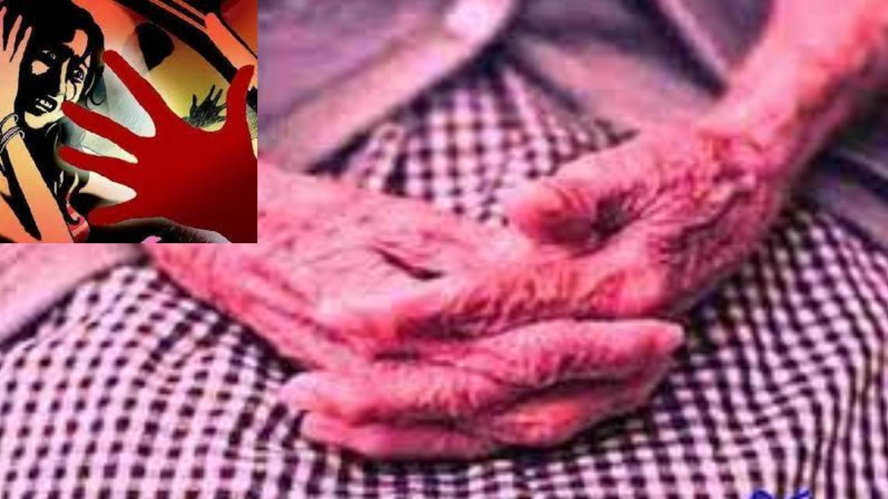 Old Woman Raped : 90 ఏళ్ల వృద్ధురాలిపై అత్యాచారం.. లిఫ్ట్ ఇస్తానని అఘాయిత్యం Old Woman Raped : 90 ఏళ్ల వృద్ధురాలిపై అత్యాచారం.. లిఫ్ట్ ఇస్తానని అఘాయిత్యం