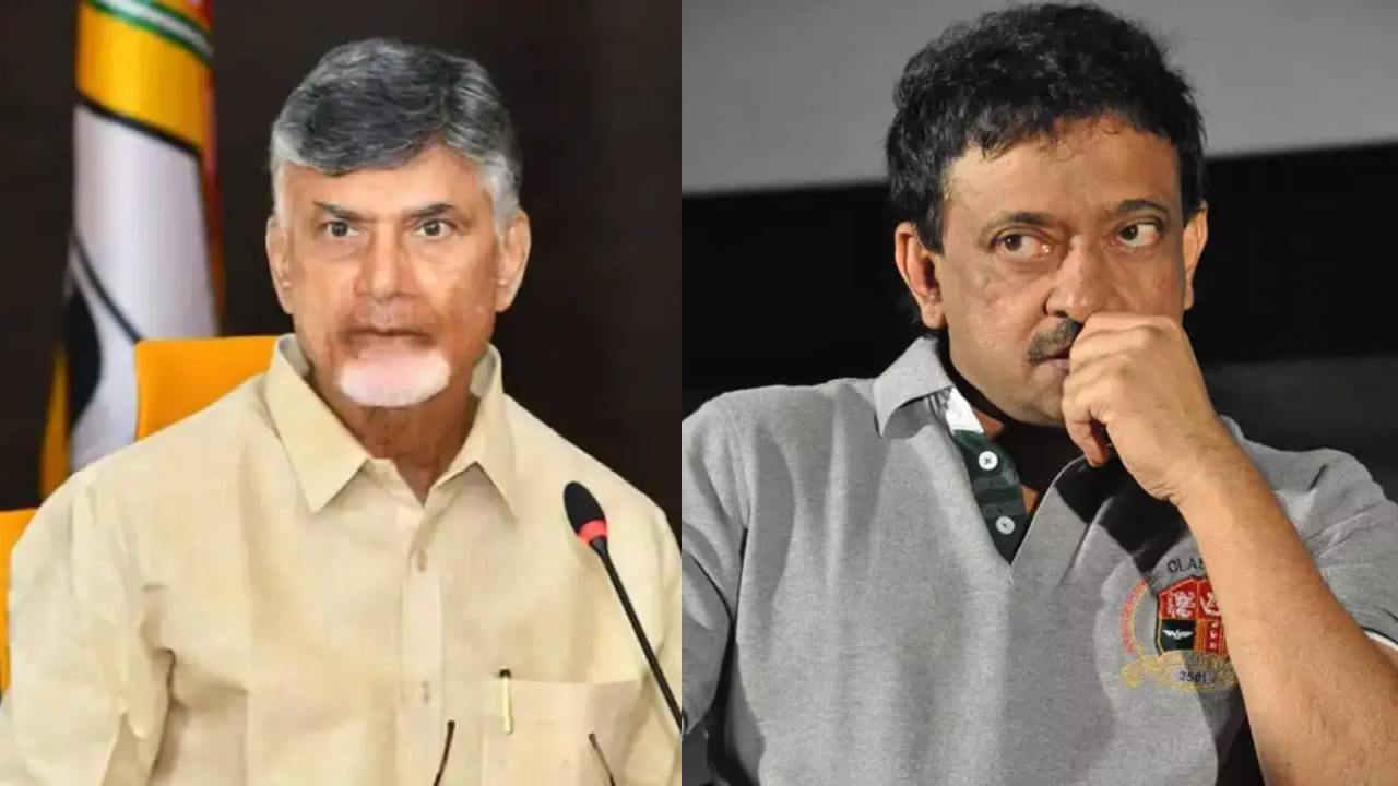 Ram Gopal Varma : చంద్రబాబుకి ప్రజలు ప్రాణాలు గడ్డితో సమానం.. రామ్ గోపాల్ వర్మ! Ram Gopal Varma : చంద్రబాబుకి ప్రజలు ప్రాణాలు గడ్డితో సమానం.. రామ్ గోపాల్ వర్మ!