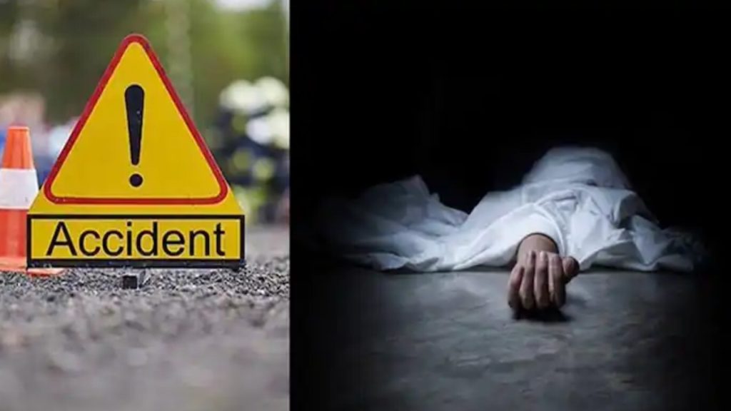 ROAD ACCIDENT
