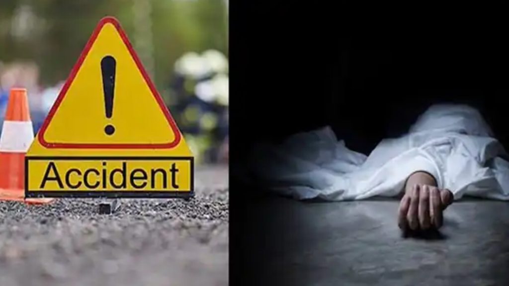 ROAD ACCIDENT