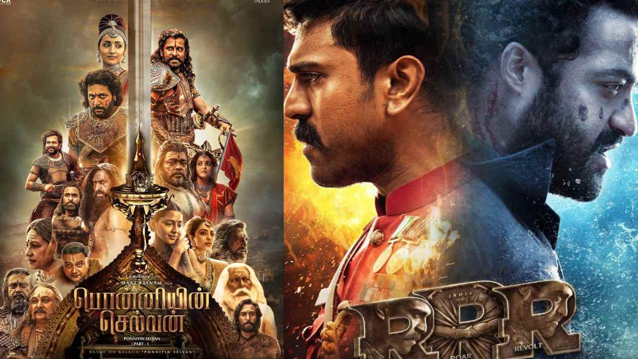 Asian Film Awards : ఏషియన్ ఫిల్మ్ అవార్డ్స్ నామినేషన్స్ లో RRR, పొన్నియిన్ సెల్వన్ 1.. Asian Film Awards : ఏషియన్ ఫిల్మ్ అవార్డ్స్ నామినేషన్స్ లో RRR, పొన్నియిన్ సెల్వన్ 1..