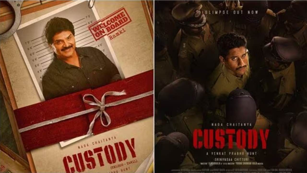 Custody: కస్టడీలోకి RX100 యాక్టర్.. ఎవరంటే..? Custody: కస్టడీలోకి RX100 యాక్టర్.. ఎవరంటే..?
