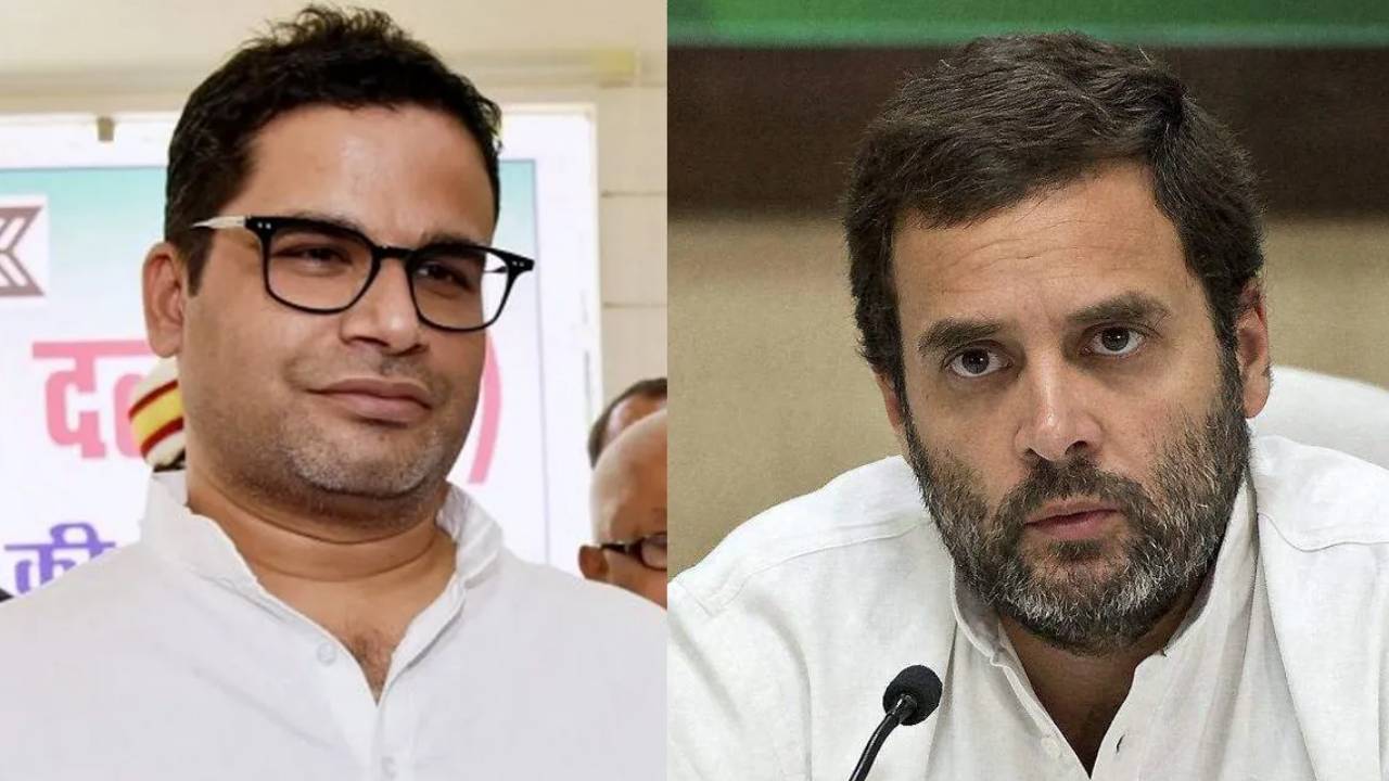PK on Rahul: రాహుల్ గాంధీ భారత్ జోడో యాత్రపై ప్రశాంత్ కిషోర్ సెటైర్లు.. PK on Rahul: రాహుల్ గాంధీ భారత్ జోడో యాత్రపై ప్రశాంత్ కిషోర్ సెటైర్లు..