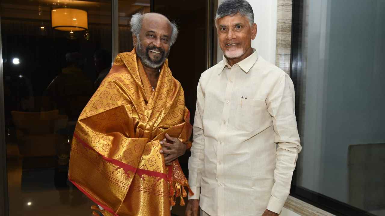Rajinikanth Meets Chandrababu : నిన్న పవర్ స్టార్, నేడు సూపర్ స్టార్.. చంద్రబాబును కలిసిన రజనీకాంత్ Rajinikanth Meets Chandrababu : నిన్న పవర్ స్టార్, నేడు సూపర్ స్టార్.. చంద్రబాబును కలిసిన రజనీకాంత్