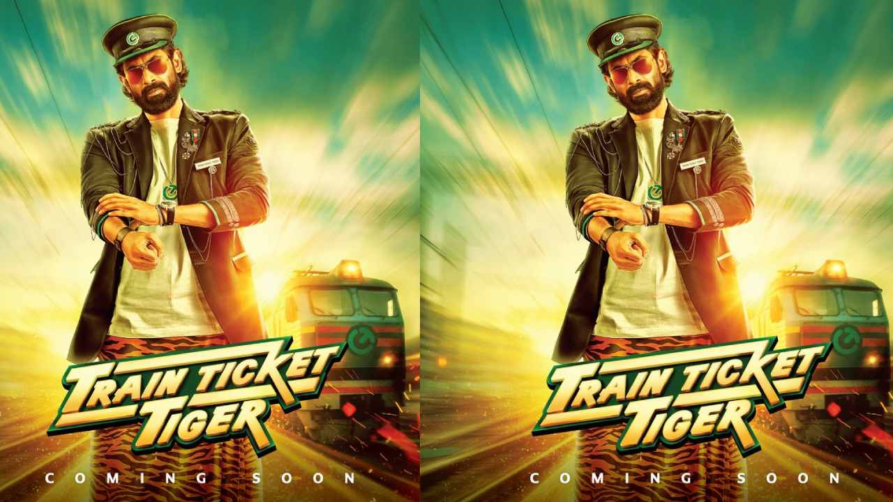 Rana Daggubati: ట్రైన్ టికెట్ టైగర్ అంటూ కన్ఫ్యూజన్ పడేసిన రానా..! Rana Daggubati: ట్రైన్ టికెట్ టైగర్ అంటూ కన్ఫ్యూజన్ పడేసిన రానా..!