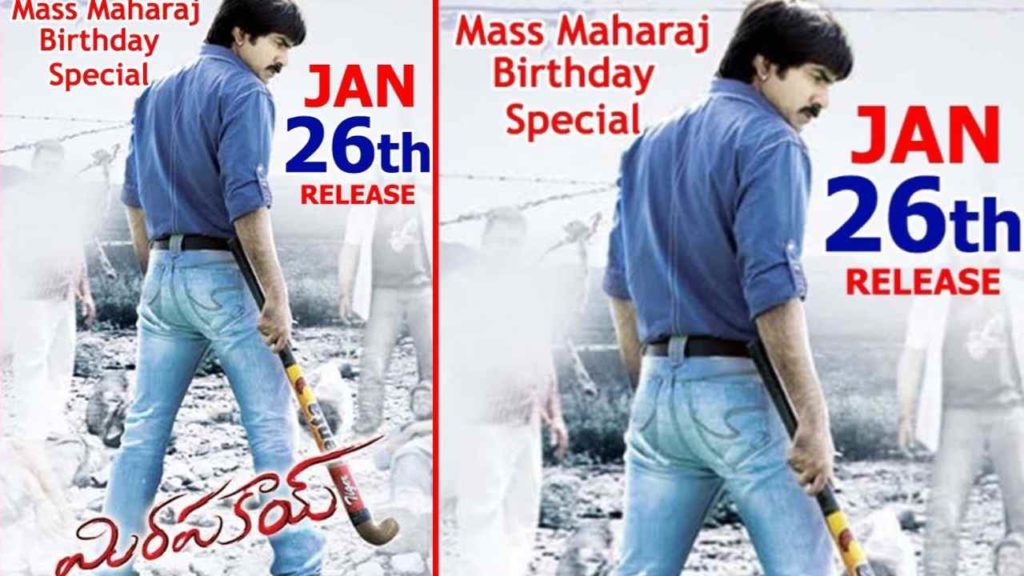Raviteja Mirapakay Movie To Re-Release On January 25