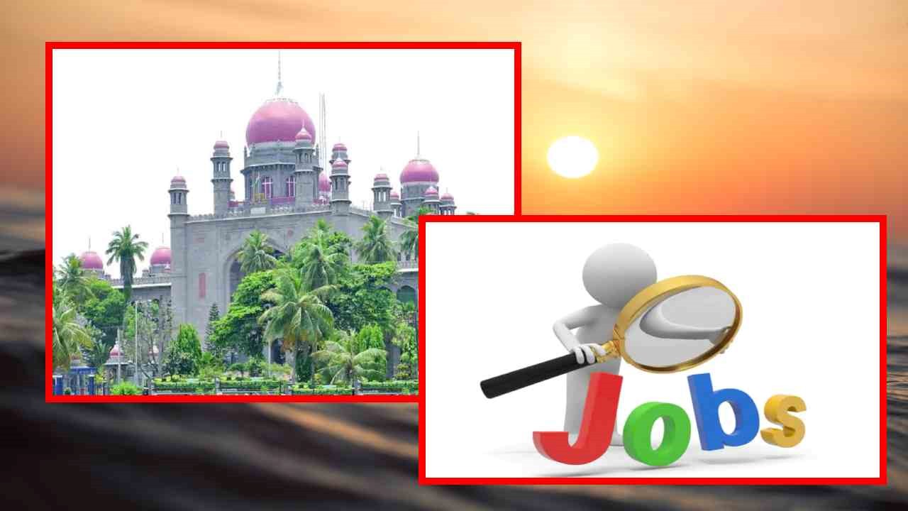 Telangana High Court Recruitment : తెలంగాణ హైకోర్టులో ఆఫీస్ సబార్డినేట్ పోస్టుల భర్తీ Telangana High Court Recruitment : తెలంగాణ హైకోర్టులో ఆఫీస్ సబార్డినేట్ పోస్టుల భర్తీ